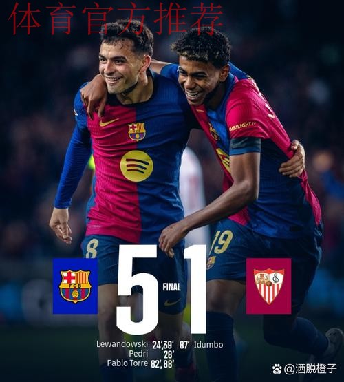 巴萨3-1逆转马竞!西甲5连胜领跑积分榜 拉菲尼亚破门 莱万丢点球 巴萨3-1逆转马竞!西甲5连胜领跑积分榜 拉菲尼亚破门 莱万丢点球