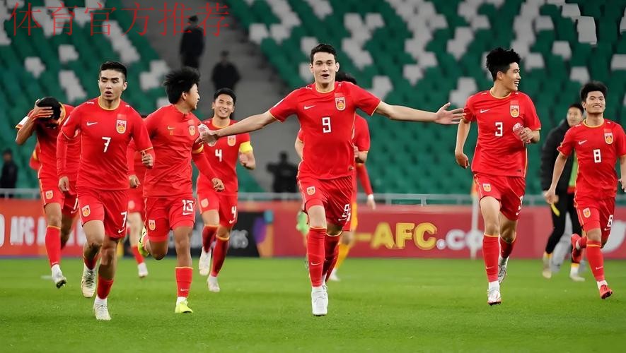 U23亚洲杯预选赛次轮 中国队2:1战胜印度队 U23亚洲杯预选赛次轮 中国队2:1战胜印度队