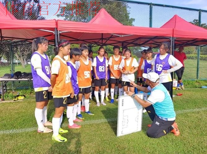 中国足协2025年第三期女足教练员技能提升培训班顺利结束